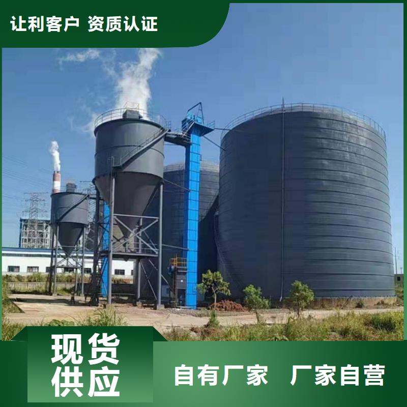 有现货的矿粉储存罐厂家