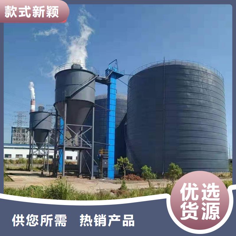 购买骨料钢板仓满意后付款
