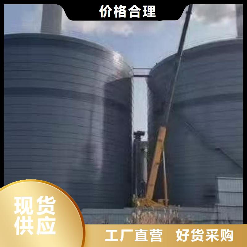 2万吨粉煤灰钢板仓厂家直销-库存充足