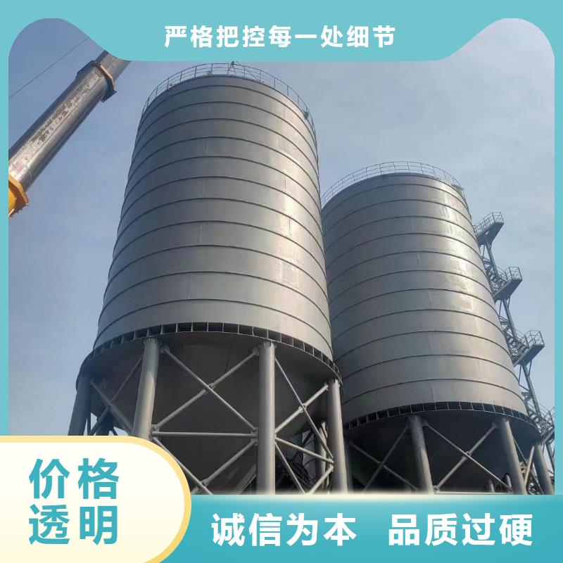 购买骨料钢板仓满意后付款