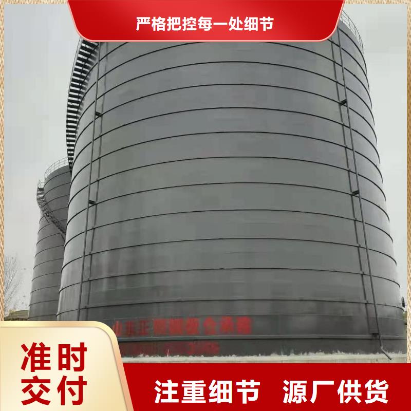 粉煤灰储存罐厂家直销-本地生产厂家