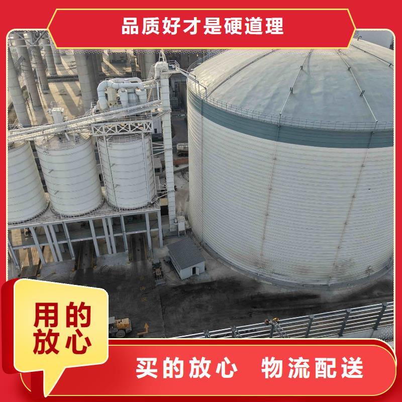 大型钢板仓_量身定制