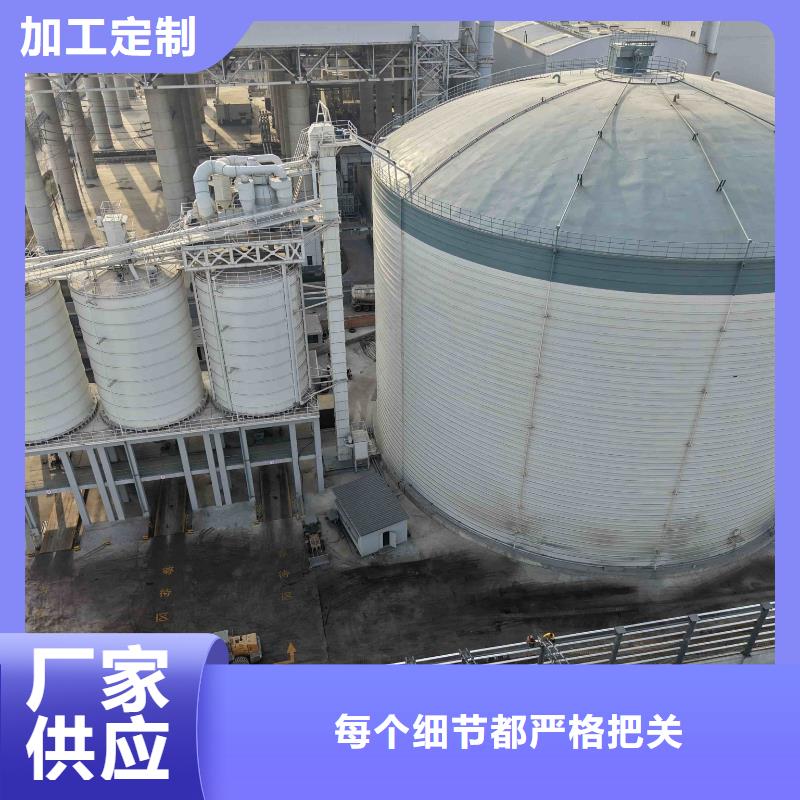 2025货到付款#大型钢板仓#生产厂家