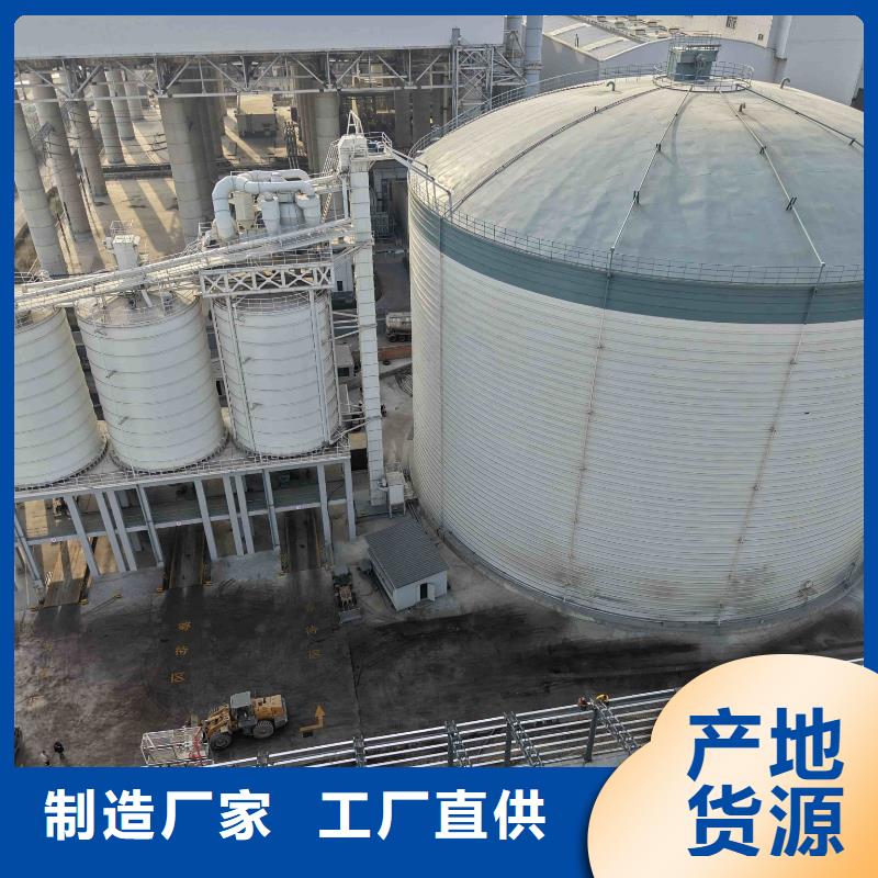 2万吨粉煤灰钢板仓厂家直销-库存充足