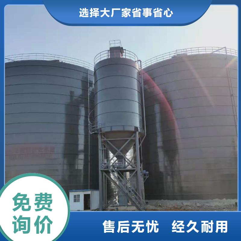 2万吨粉煤灰钢板库介绍