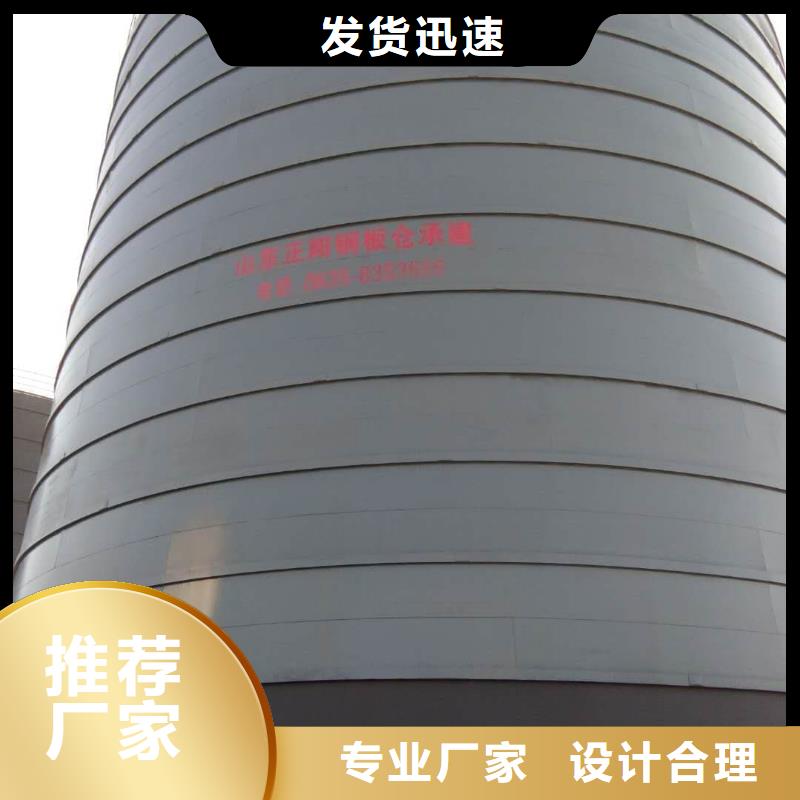 8万吨粉煤灰钢板库新品促销