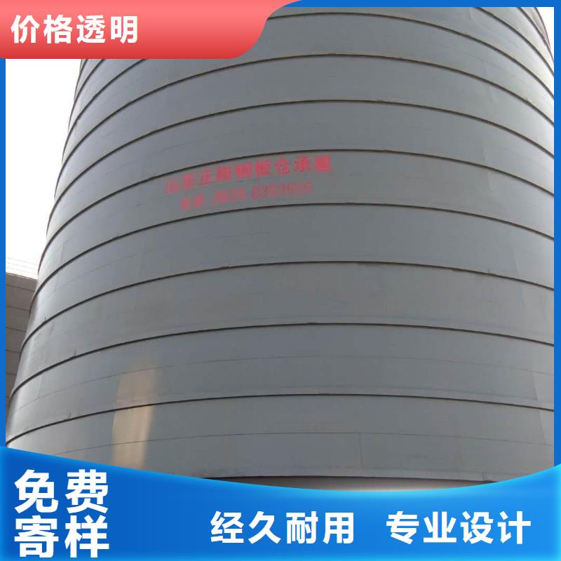 1万吨水泥钢板仓、1万吨水泥钢板仓厂家-找正阳钢板仓建设工程有限公司