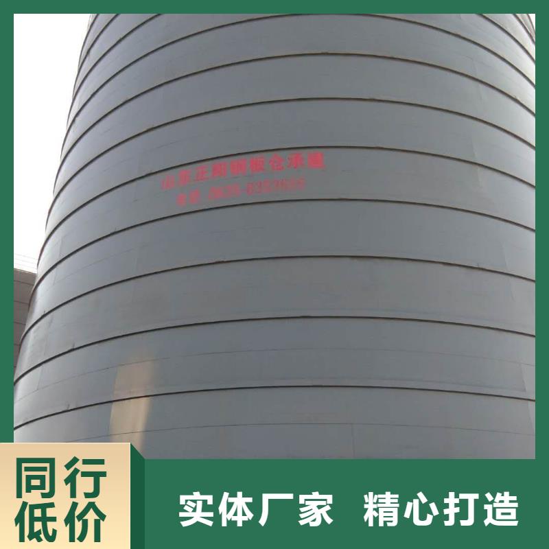 2万吨粉煤灰钢板仓厂家直销-库存充足