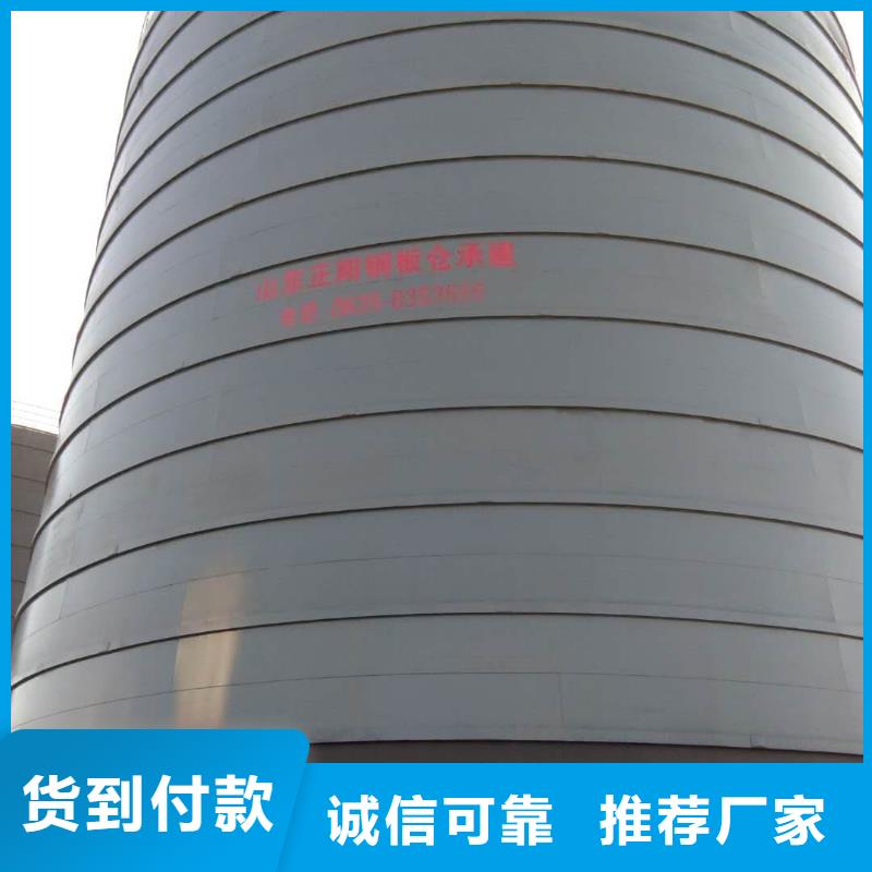 供应批发大型钢板仓-品牌