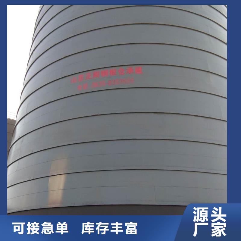 2025品质过硬#骨料钢板库厂家#解决方案