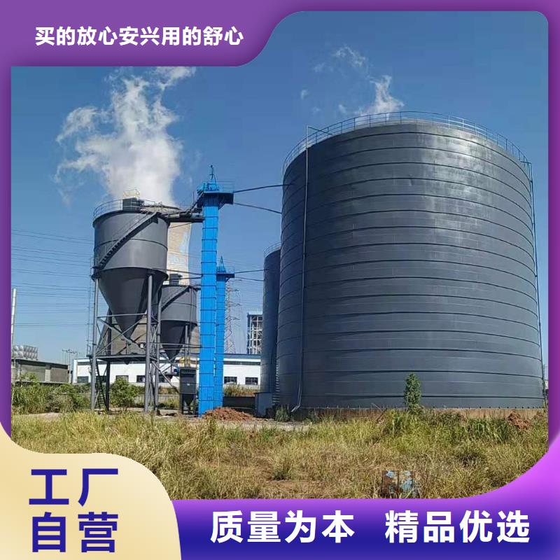#粉煤灰钢板仓#-质量过硬