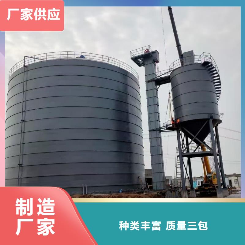 焊接钢板仓定制-焊接钢板仓厂家