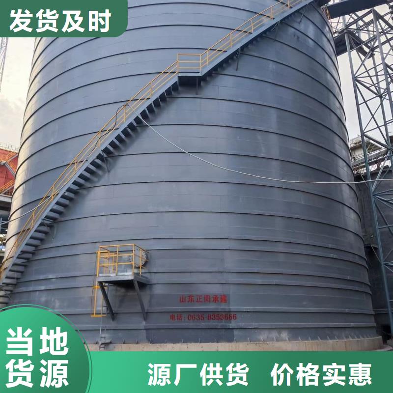 采购7万吨粉煤灰钢板仓_认准正阳钢板仓建设工程有限公司_值得信赖