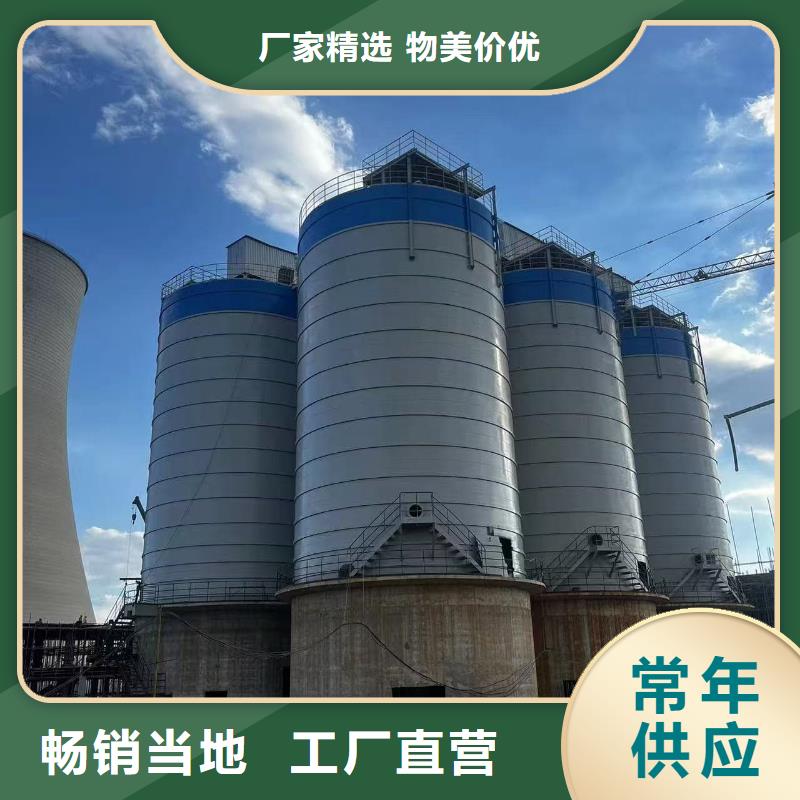 粉煤灰钢板仓厂家现货直发