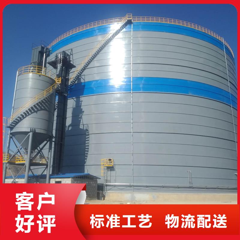 2萬噸粉煤灰鋼板庫_量大從優