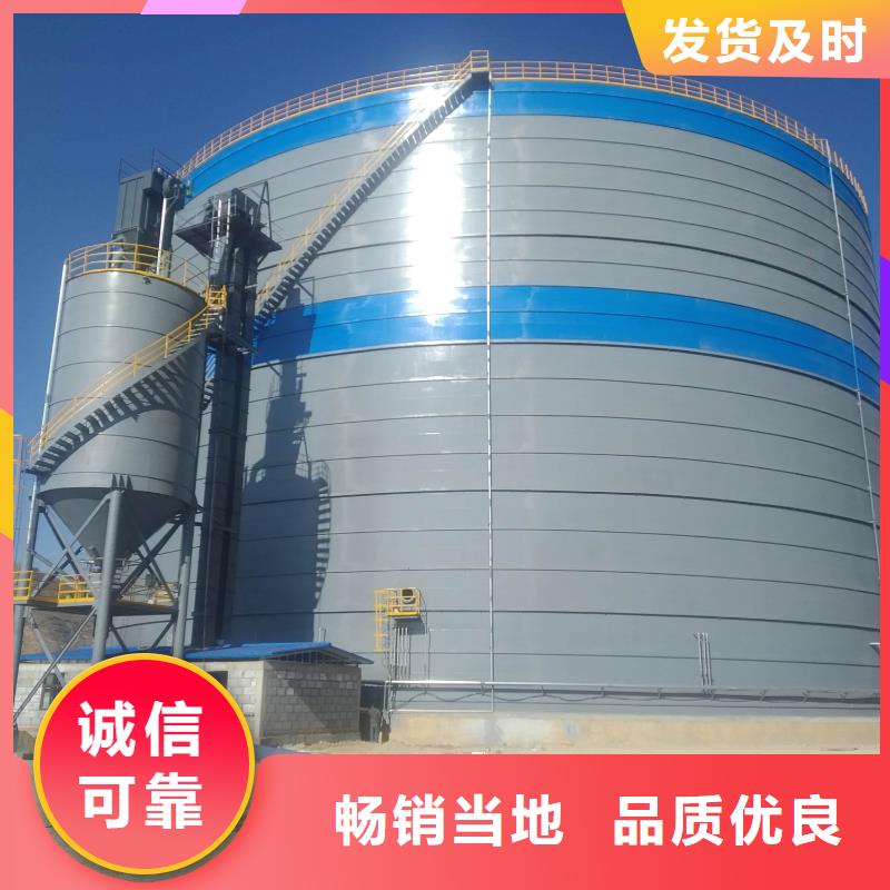 落地式焊接钢板仓质量与价格同在