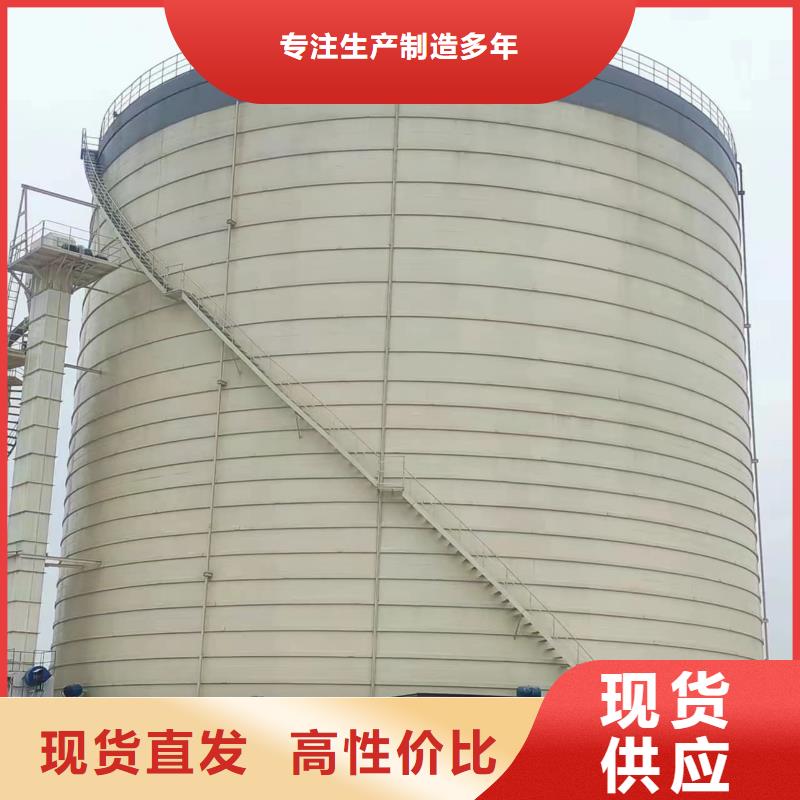 2万吨粉煤灰钢板库、2万吨粉煤灰钢板库生产厂家-欢迎新老客户来电咨询