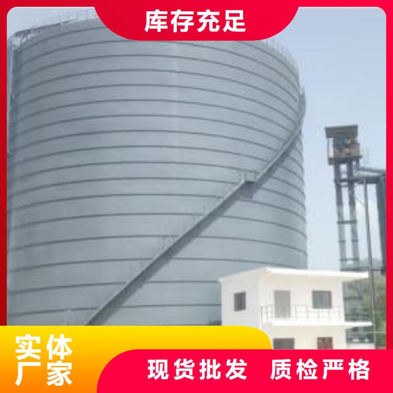 9万吨粉煤灰钢板库厂家直销-本地生产厂家