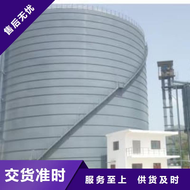 焊接钢板仓品牌供货商