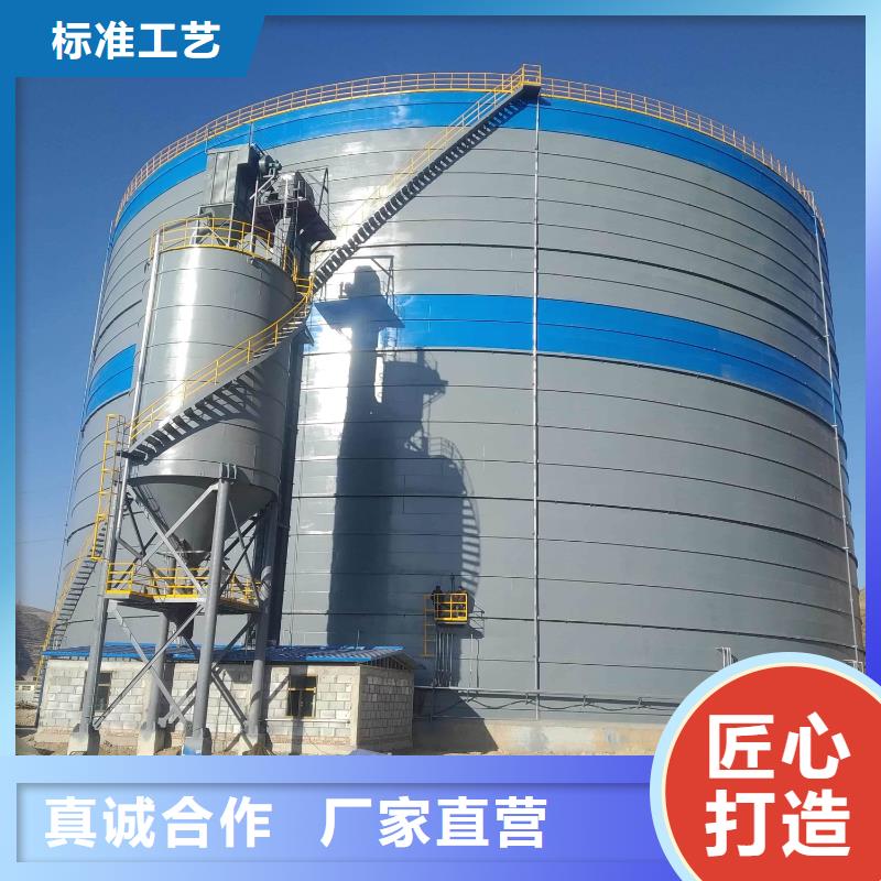 6万吨粉煤灰钢板仓-6万吨粉煤灰钢板仓基地
