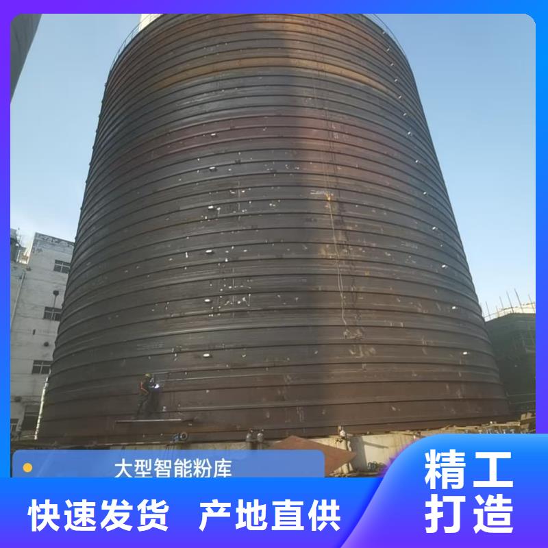 7万吨粉煤灰钢板库全网低价