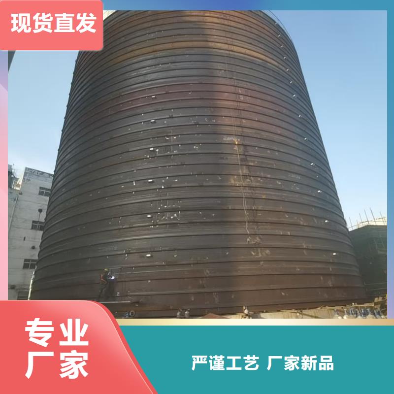 骨料钢板库-点击洽谈