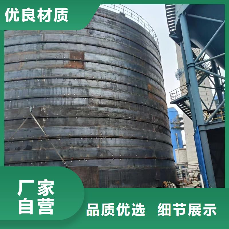 2万吨粉煤灰钢板仓厂家直销-库存充足