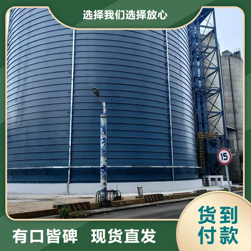 1万吨水泥钢板仓值得信赖-厂家