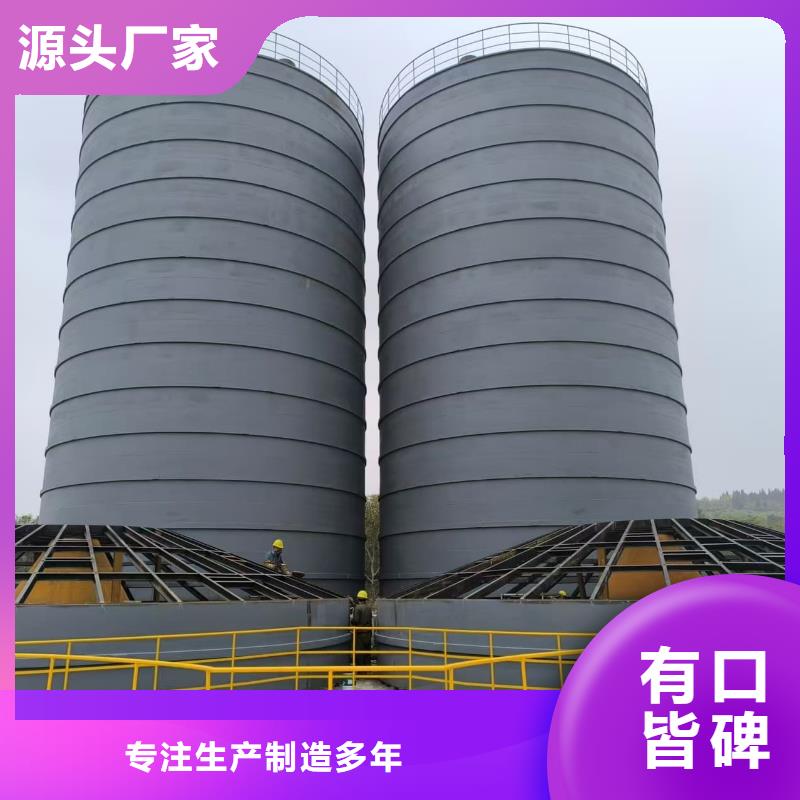 生产2万吨粉煤灰钢板仓质量可靠的厂家