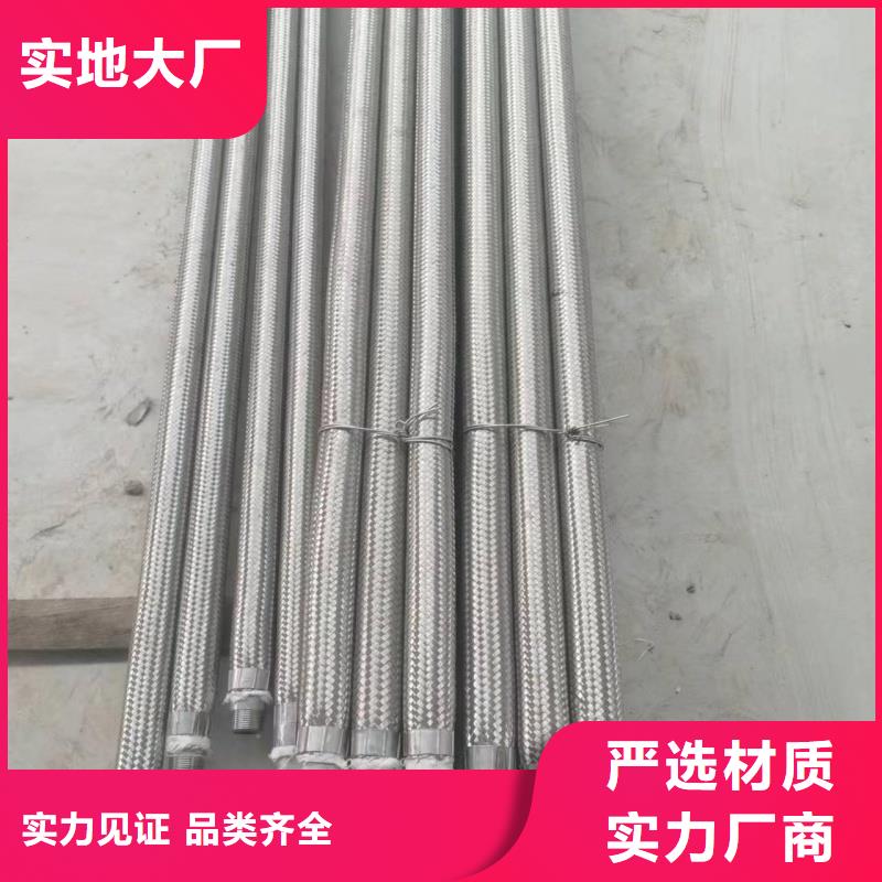 气化板一站式采购