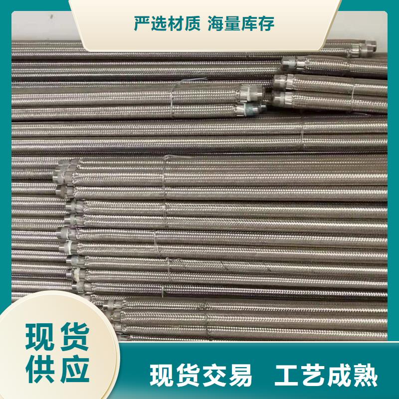 流化管现货直供价格优