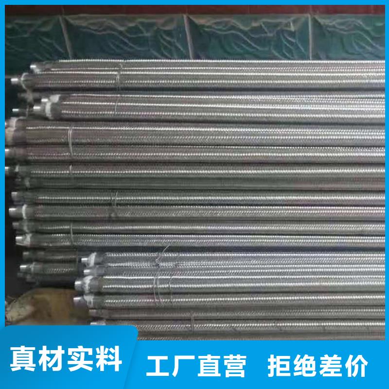 流化管现货现发