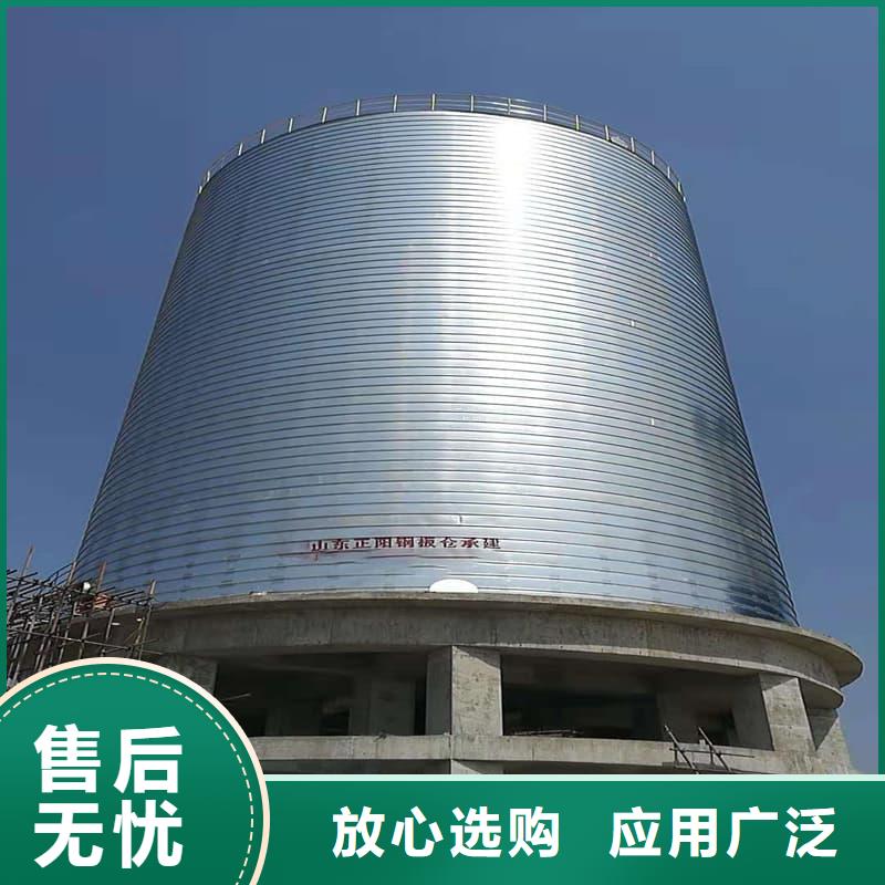 镀锌卷板仓生产厂家欢迎咨询订购