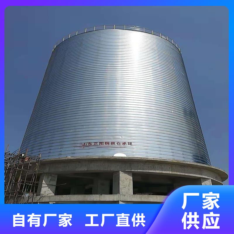 #螺旋倉#-質量過硬