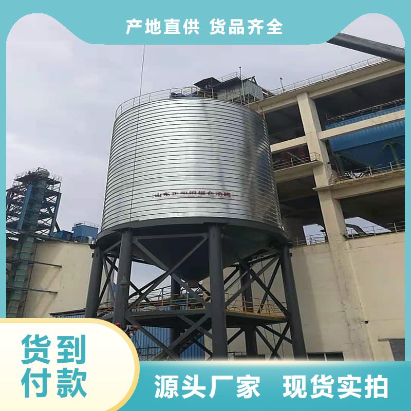 #卷板仓#出货快