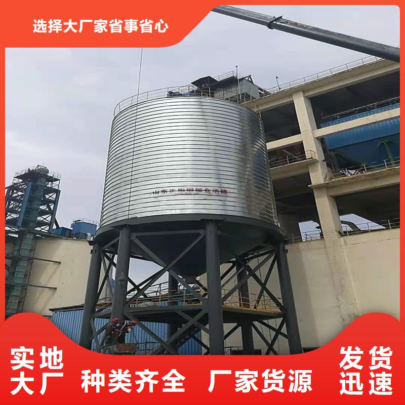 螺旋钢板仓找正阳钢板仓建设工程有限公司