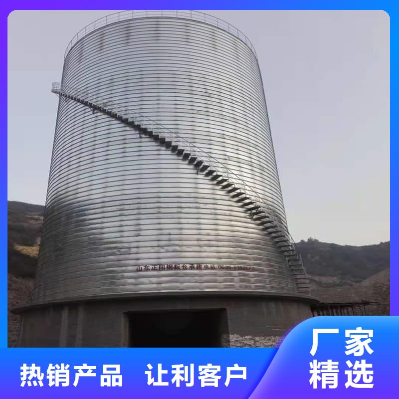 螺旋钢板仓租赁
