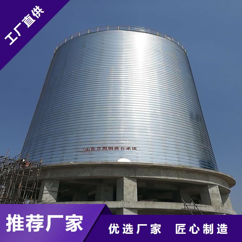 镀锌钢板仓镀锌钢板仓厂家