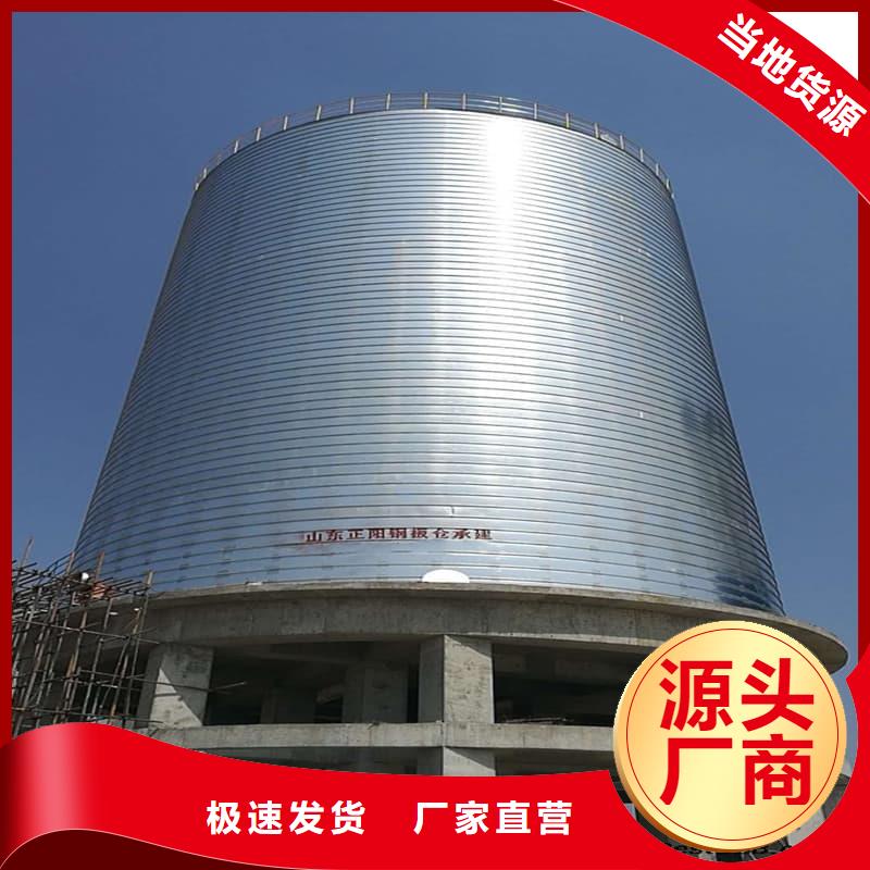 螺旋钢板仓厂家服务至上