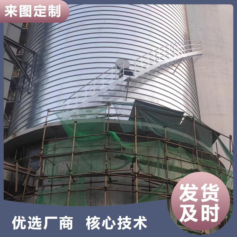 螺旋倉支持非標定制