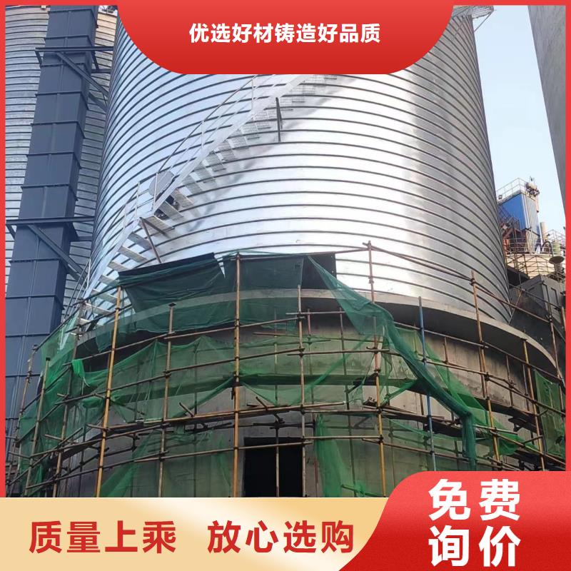 镀锌钢板仓品牌厂家-放心选购