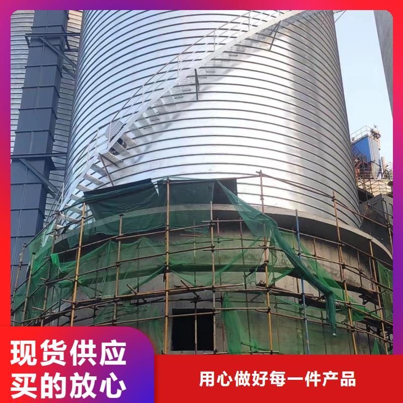 省心：螺旋钢板仓生产厂家