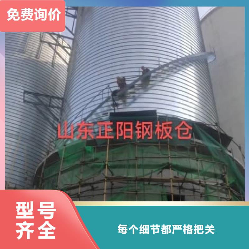 螺旋钢板仓厂家服务至上