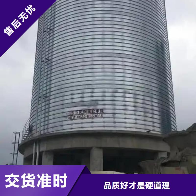 鍍鋅鋼板倉質量嚴格把控