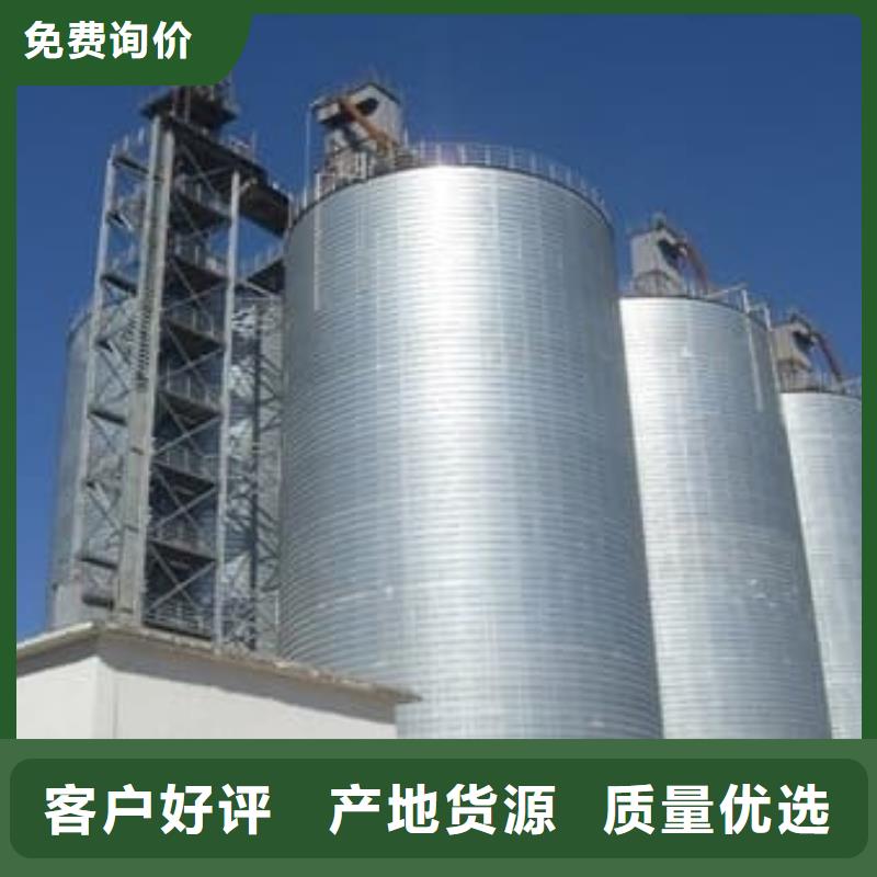 信誉好的镀锌卷板仓公司