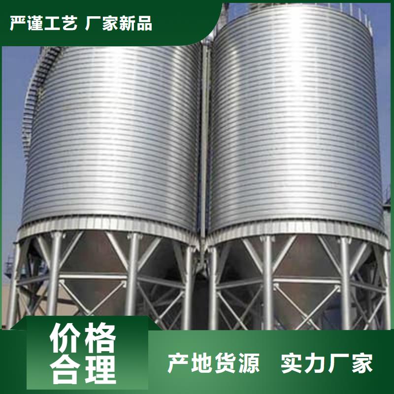 螺旋钢板仓批发厂家价格优惠