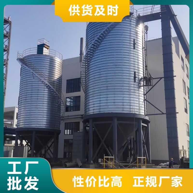 2025源头厂家#螺旋钢板仓#专业定制