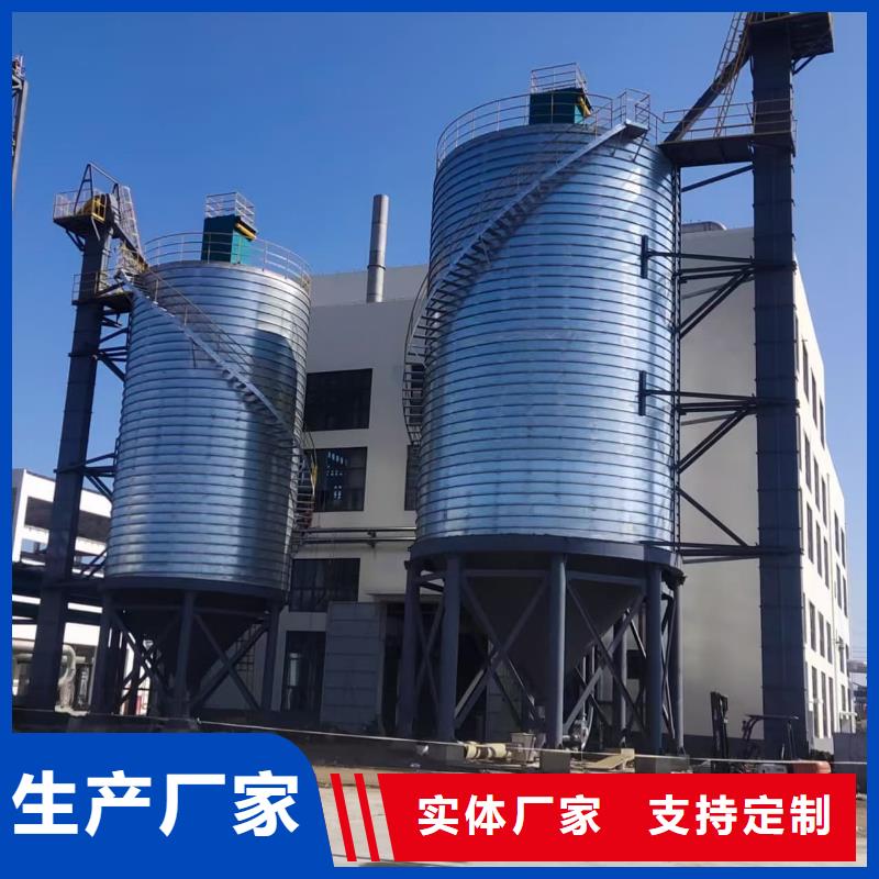 2025源頭廠家#螺旋鋼板倉#專業定制