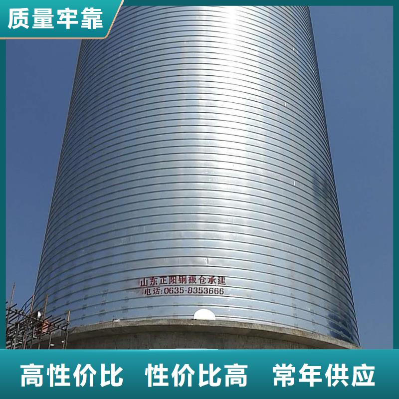 螺旋鋼板倉公司報價