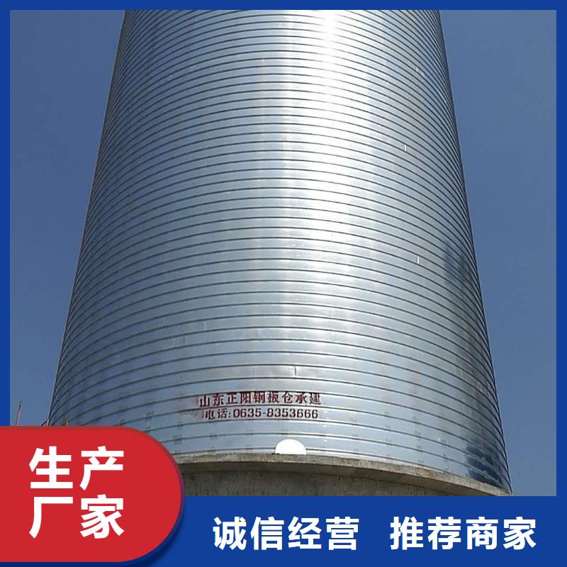 螺旋钢板库生产厂家-欢迎新老客户来电咨询